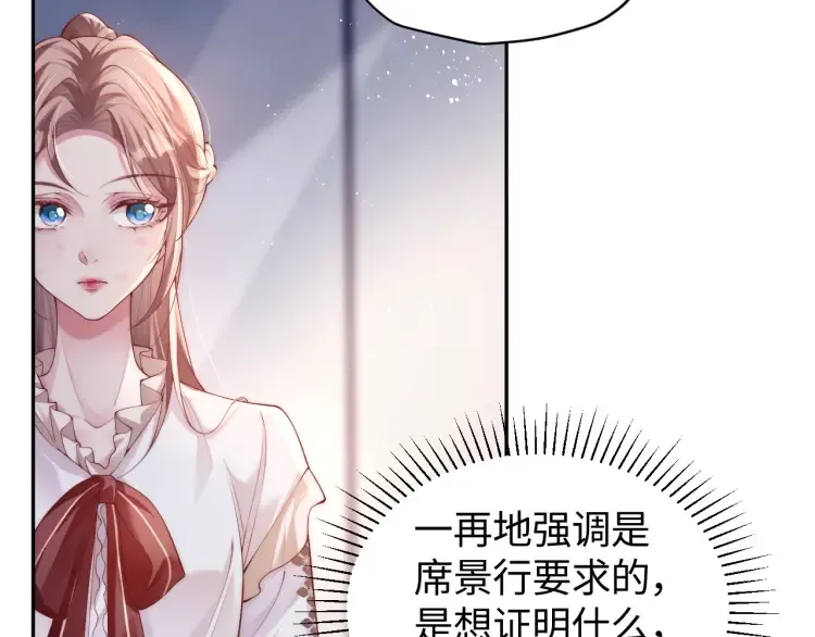 第3话 你们吵到我们大小姐休息了22