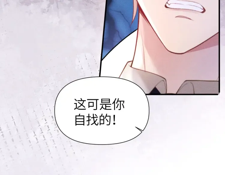 第1话 大小姐你回来了！105
