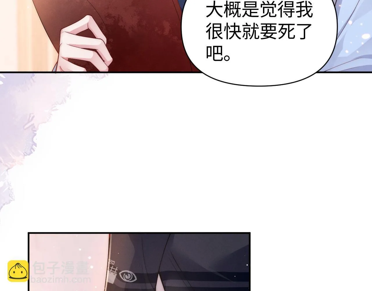 第12话 让你们知道什么是厉害18