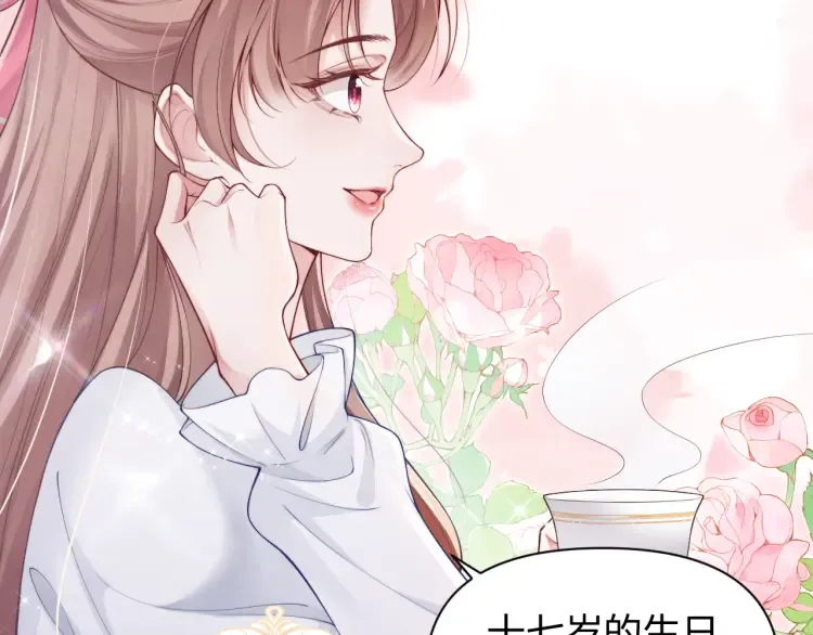 第2话 各位好久不见44