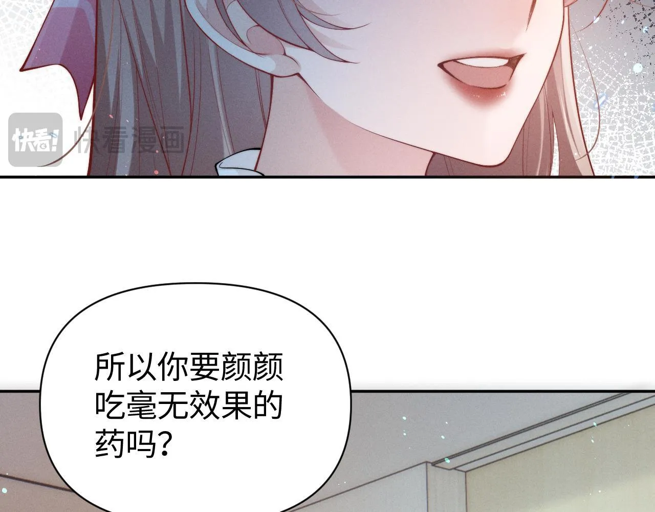 第15话 道德绑架？13