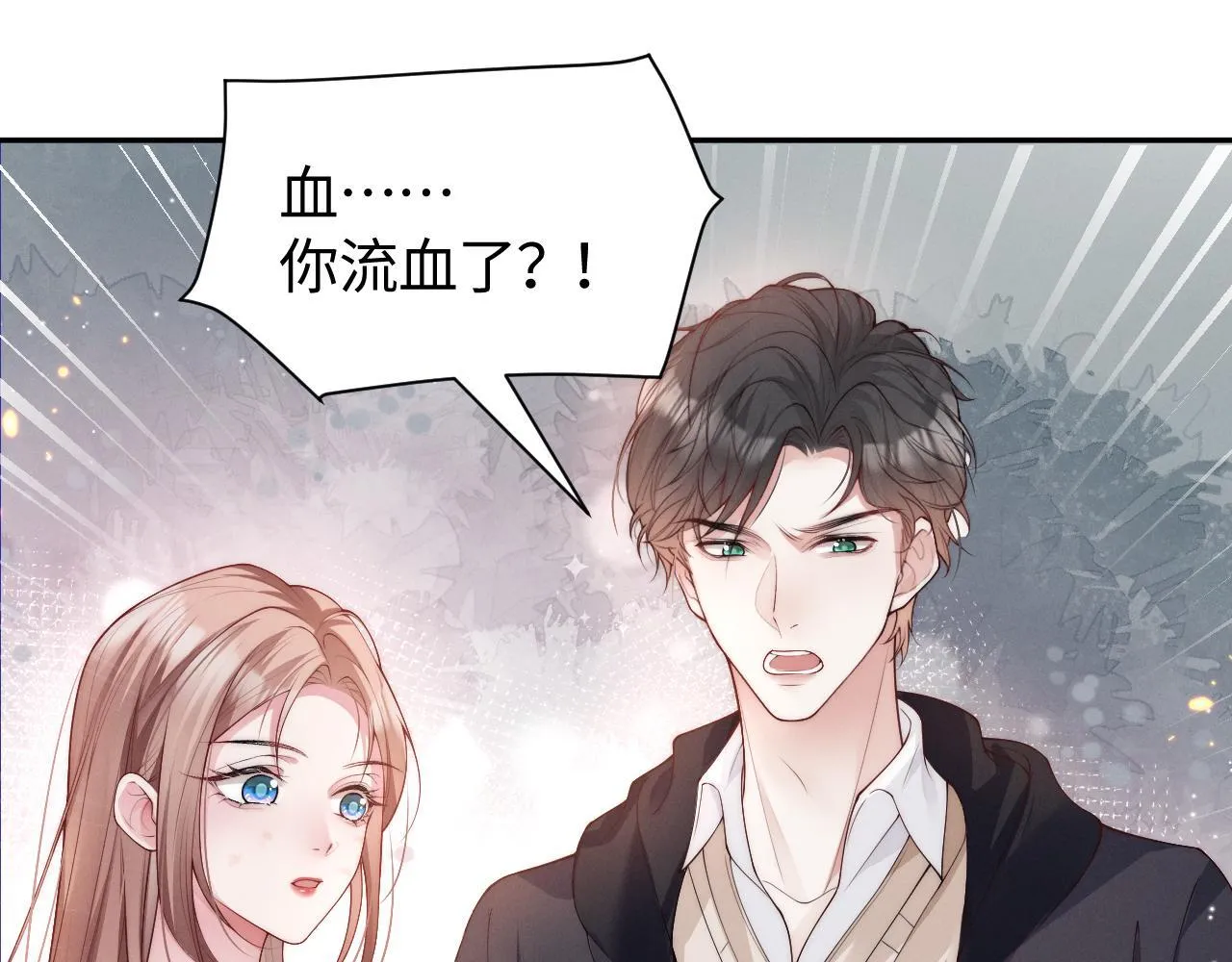 第13话 小姑娘还有两副面孔呢33