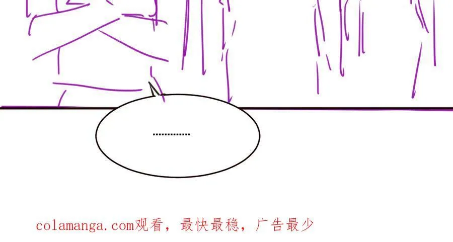 第16话 被不喜欢的人表白80