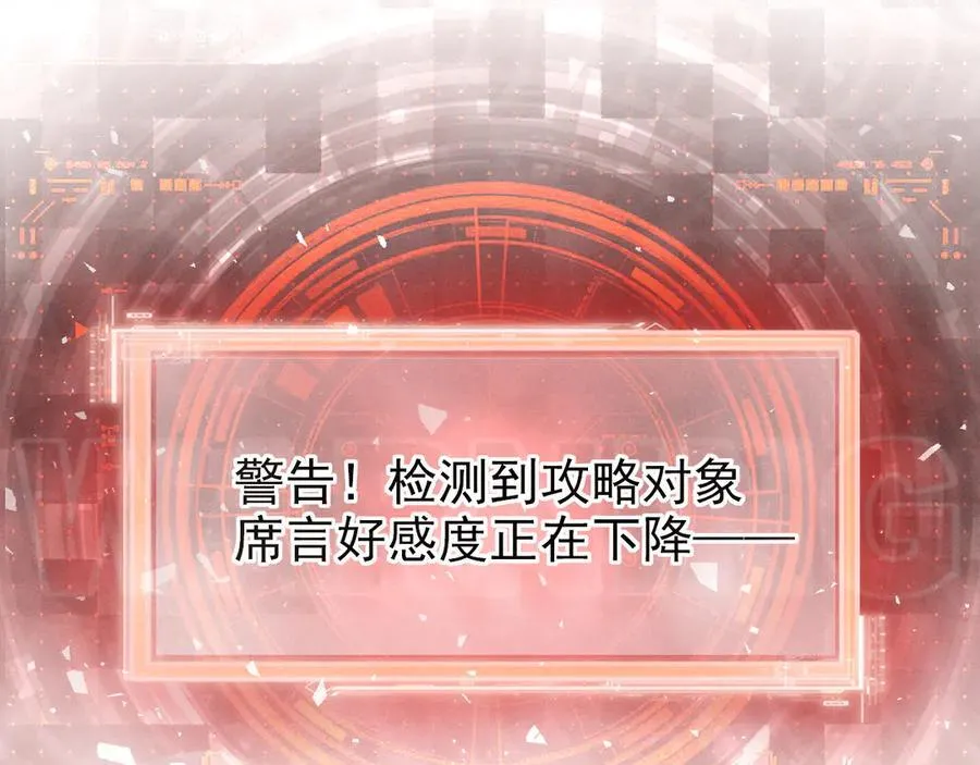 第18话 颜汐为席言讨回东西77