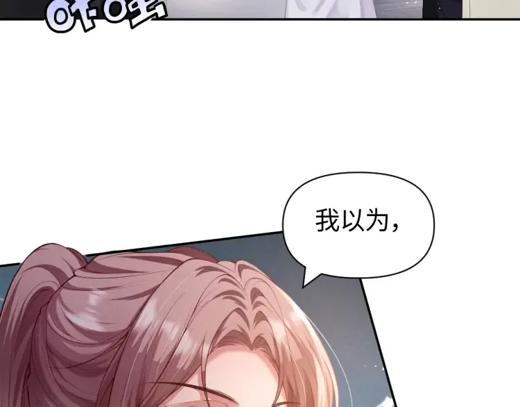 第3话 你们吵到我们大小姐休息了27