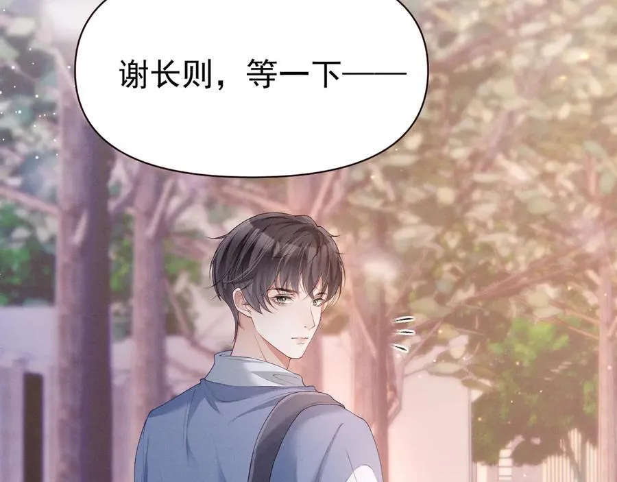 第16话 被不喜欢的人表白28