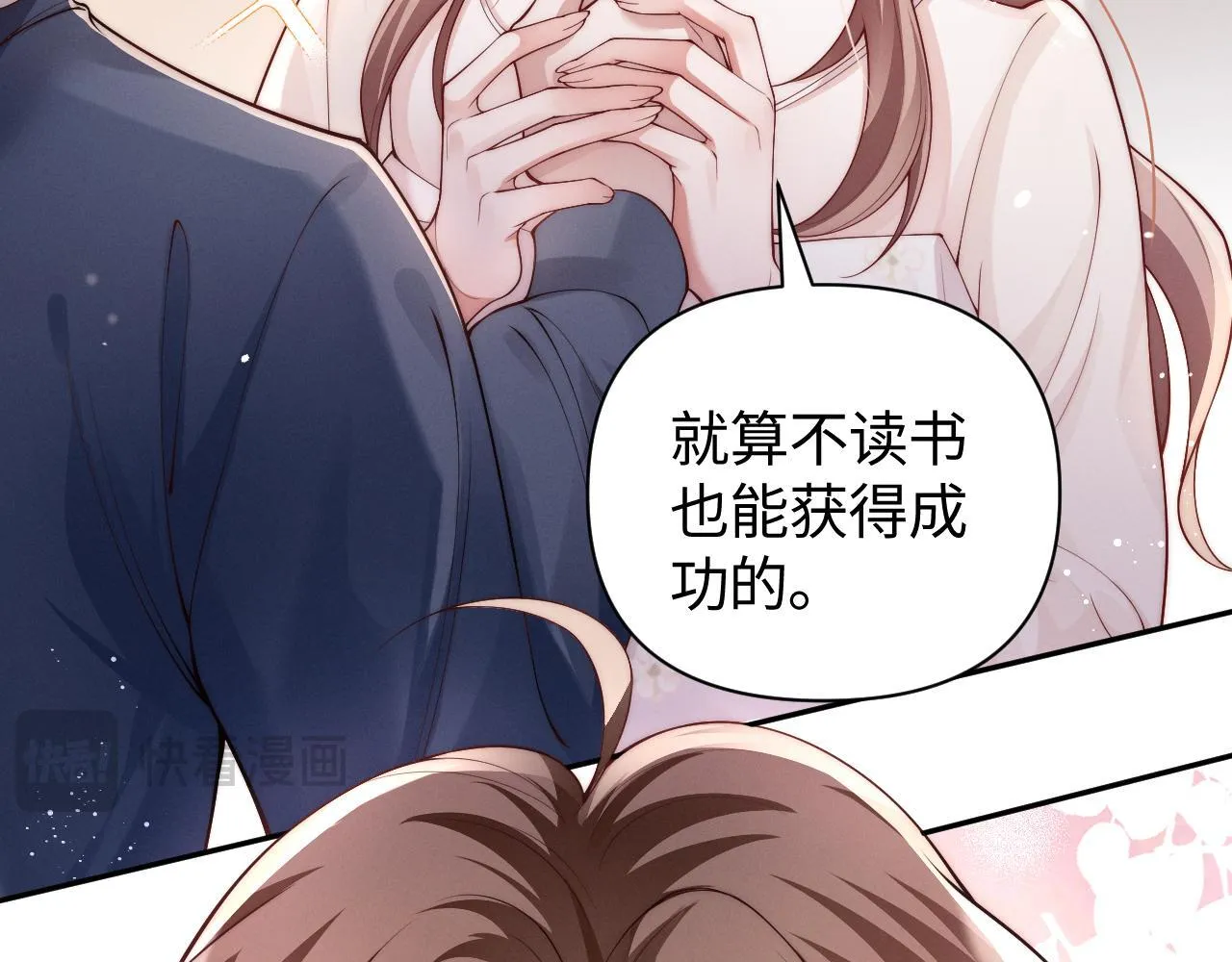 第8话 颜汐带哥哥进入火箭班72