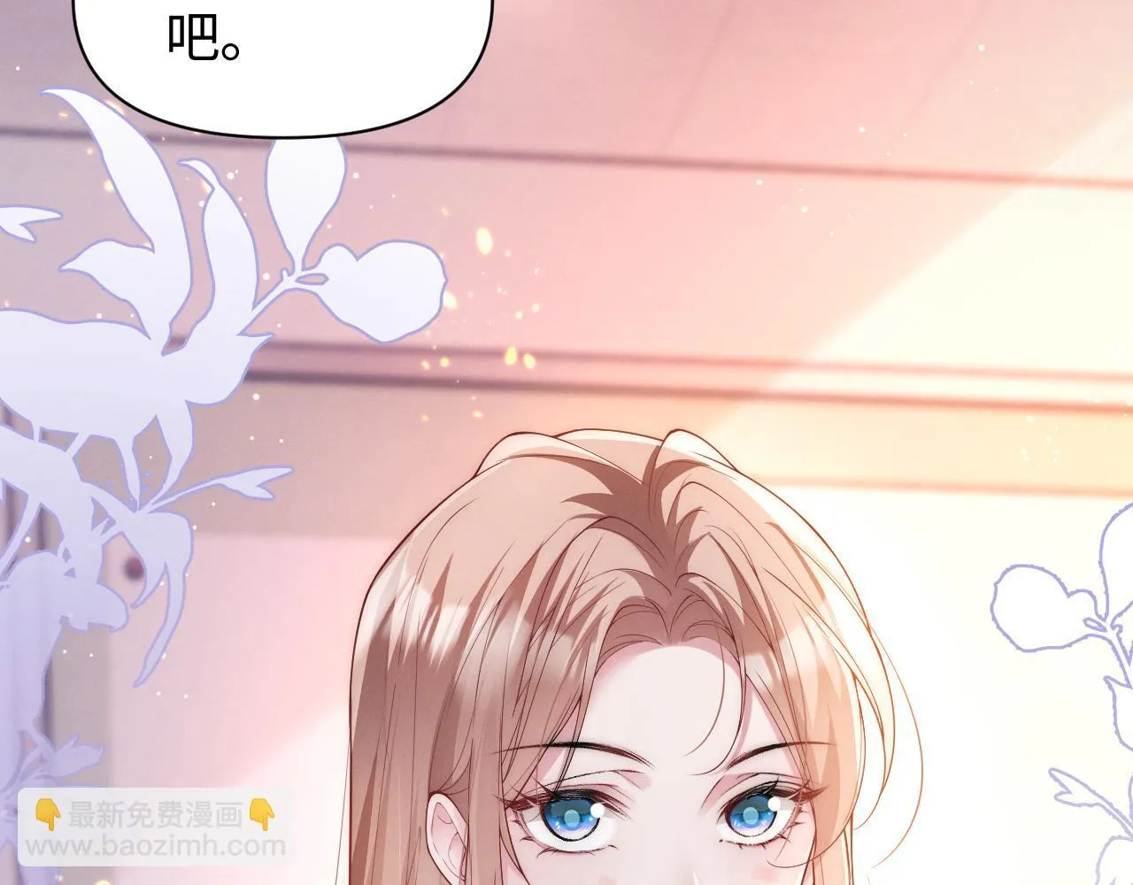第12话 让你们知道什么是厉害45
