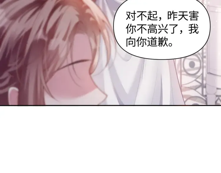 第4话 那你给我写欠条吧60