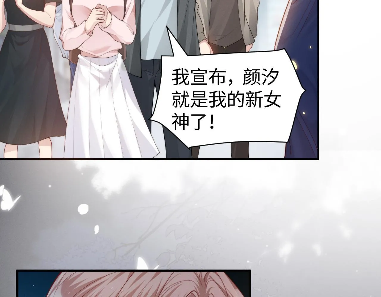 第13话 小姑娘还有两副面孔呢10