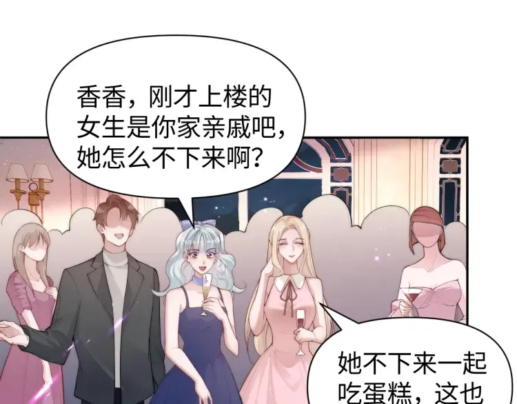 第3话 你们吵到我们大小姐休息了70