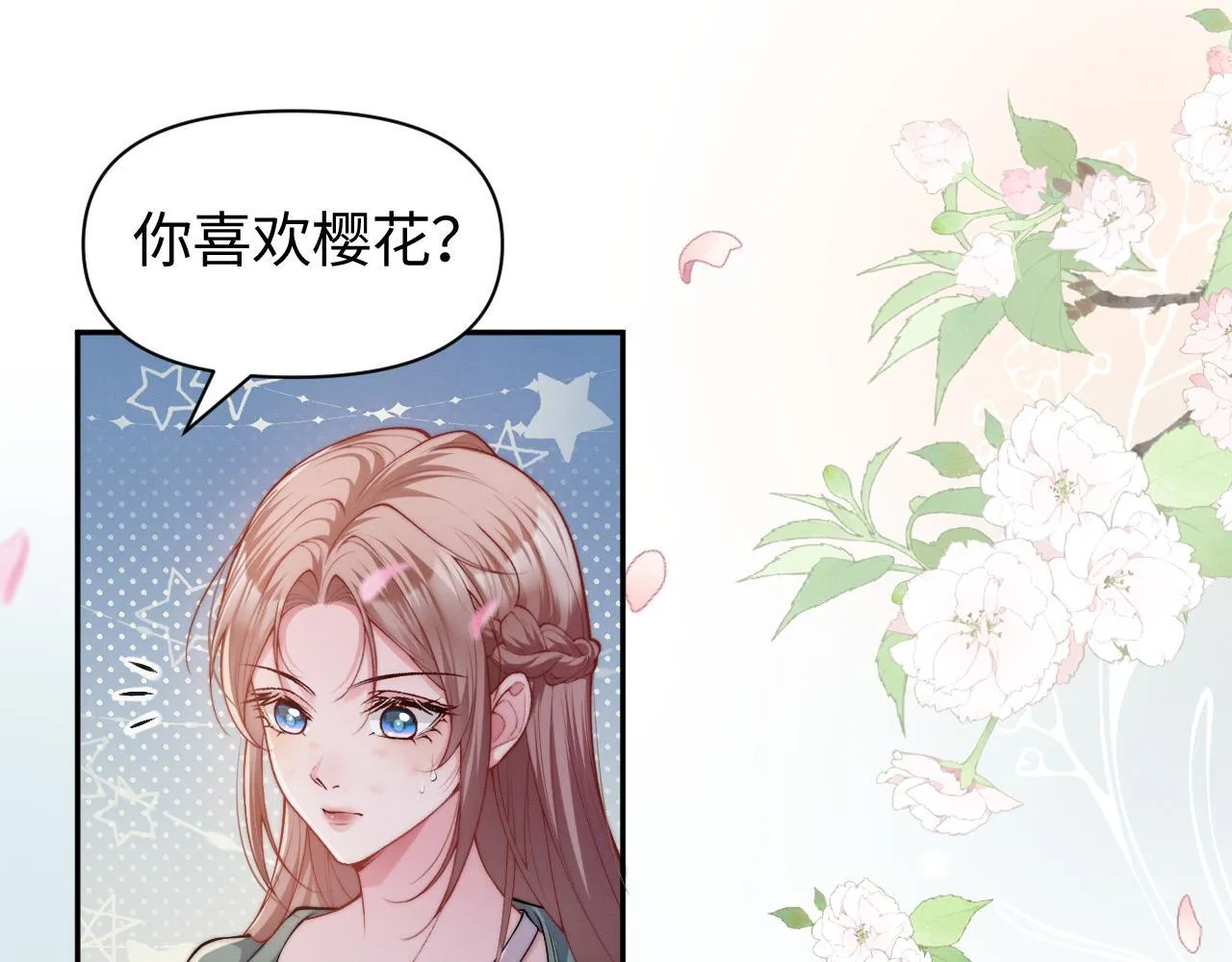 第6话 是谁送颜汐的花？28