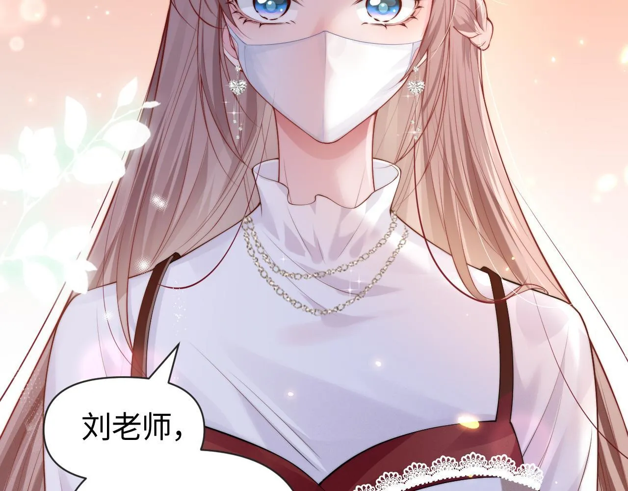 第7话 优秀有罪论？69