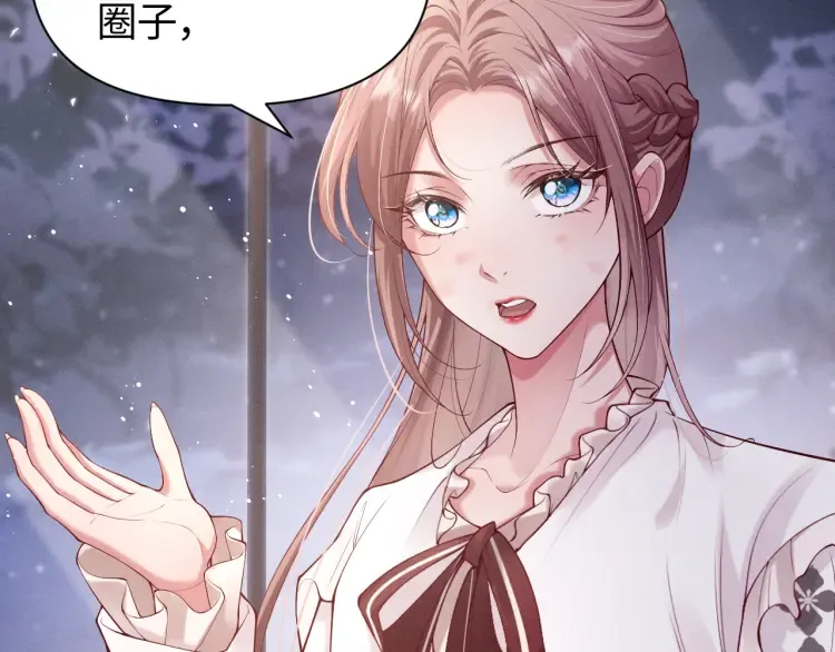 第3话 你们吵到我们大小姐休息了42