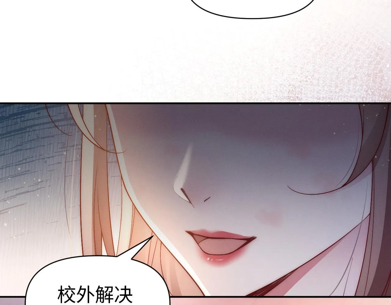 第12话 让你们知道什么是厉害44