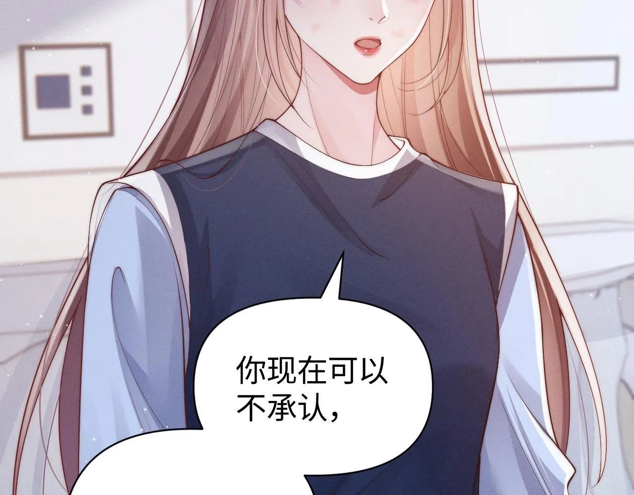 第14话 陈香香弄巧成拙61