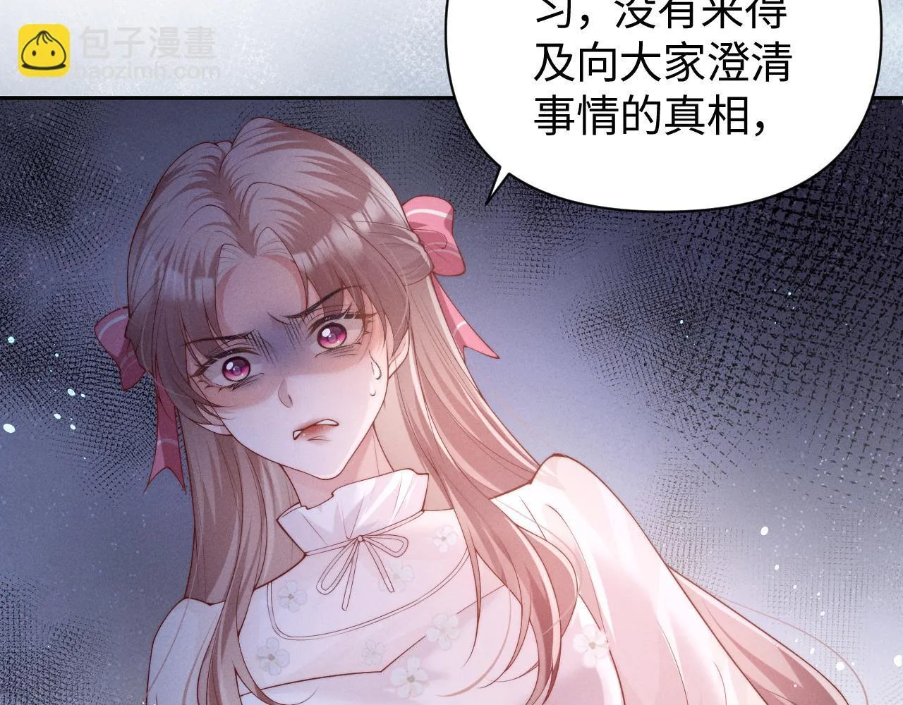 第15话 道德绑架？44