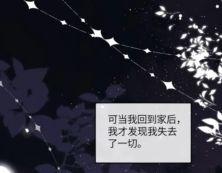 第1话 大小姐你回来了！15