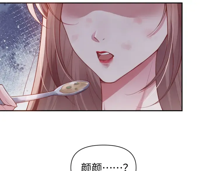 第4话 那你给我写欠条吧61