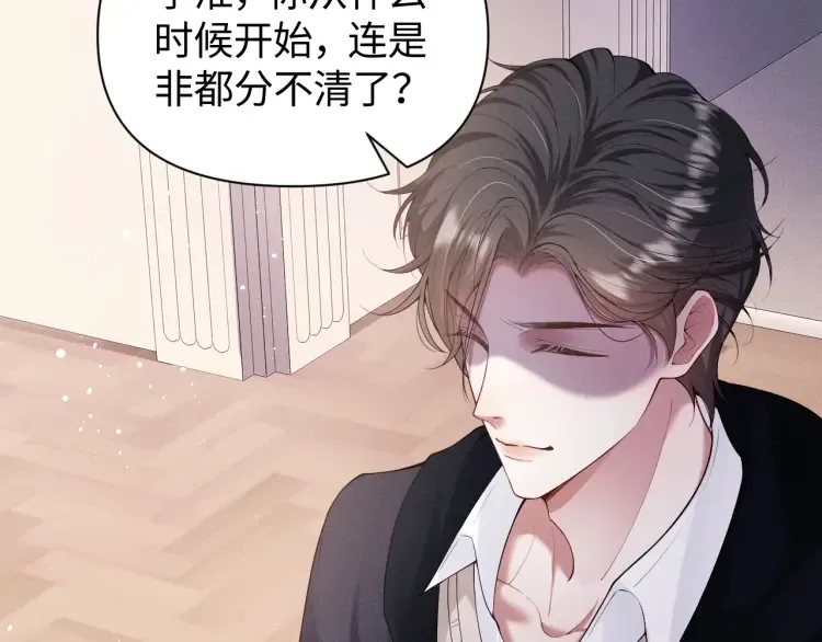 第3话 你们吵到我们大小姐休息了34