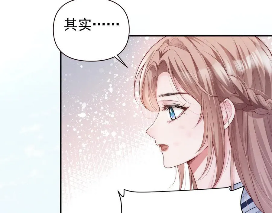 第17话 颜汐滑板炫技，打脸傅予淮。8