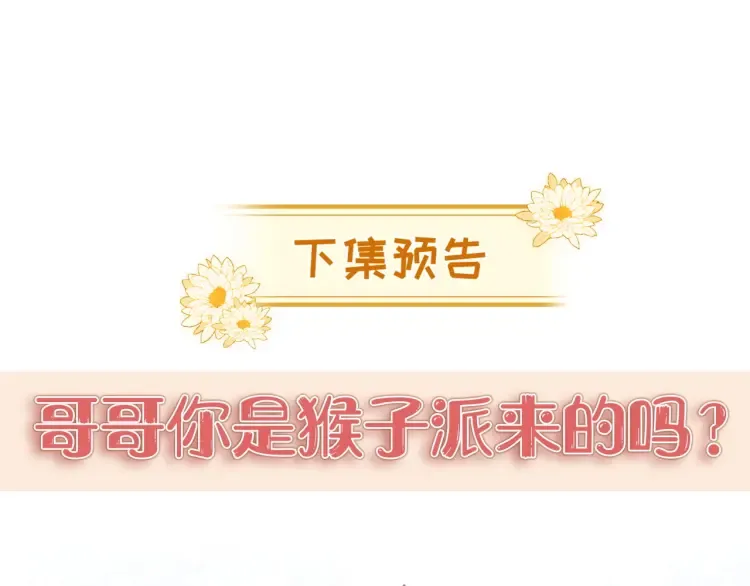 第5话 父亲你是不是忘了我才是户主78
