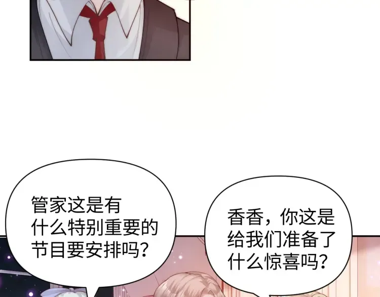 第3话 你们吵到我们大小姐休息了79