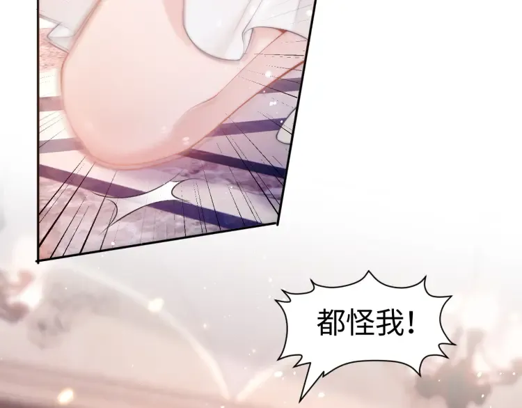 第4话 那你给我写欠条吧80