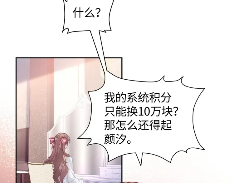 第5话 父亲你是不是忘了我才是户主11
