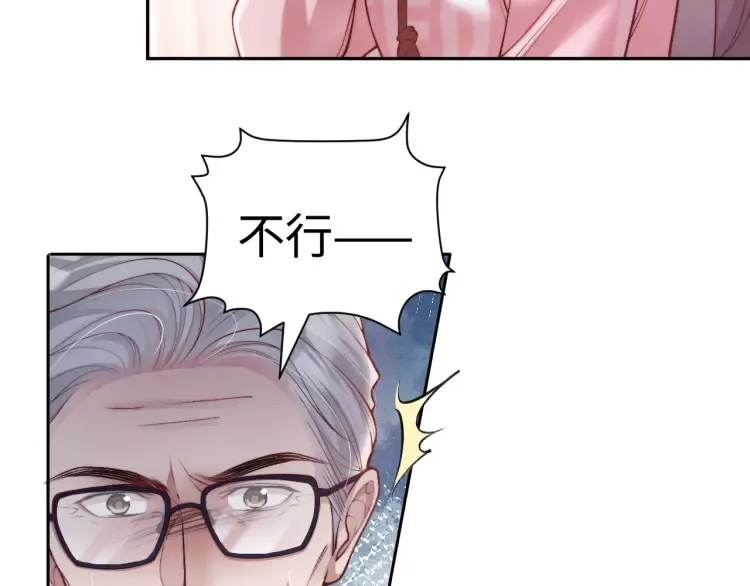 第5话 父亲你是不是忘了我才是户主49