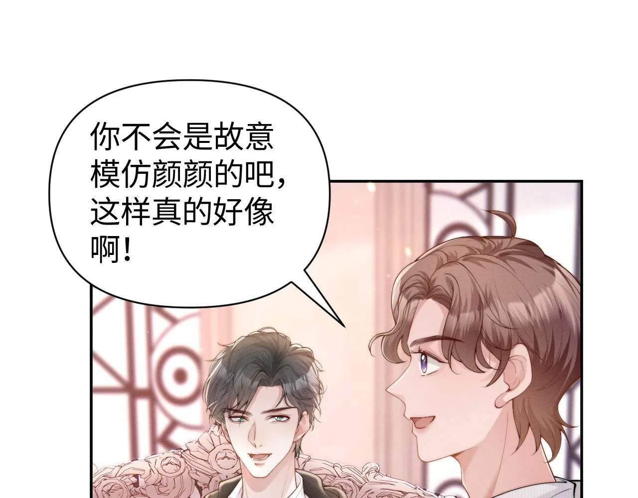 第7话 优秀有罪论？8