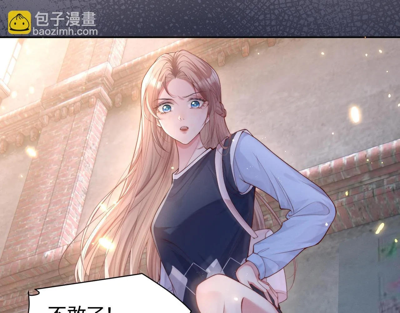 第13话 小姑娘还有两副面孔呢6