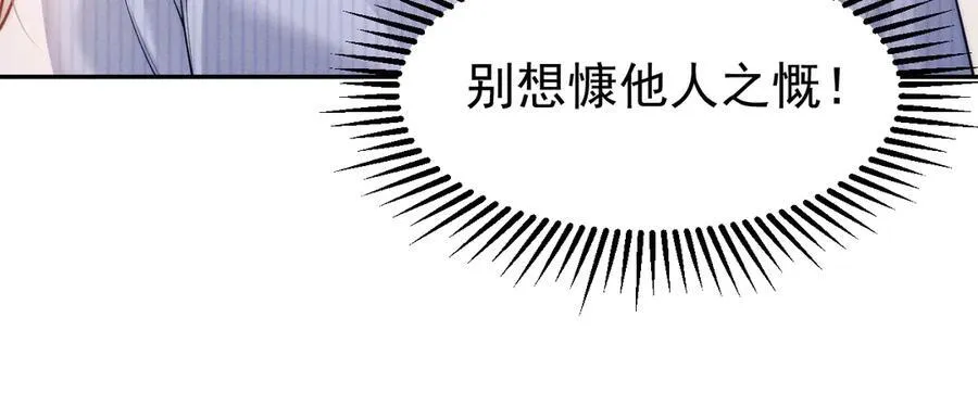 第18话 颜汐为席言讨回东西69