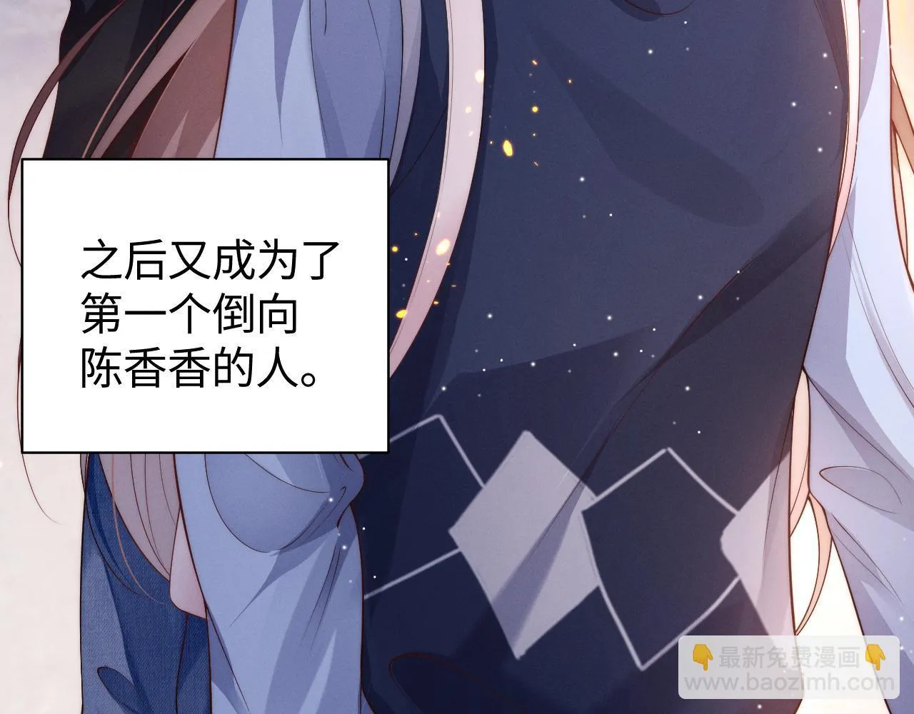 第13话 小姑娘还有两副面孔呢40