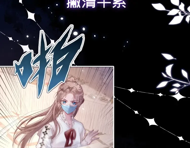 预热：豪门女配觉醒逆袭，打脸白莲花，2月6号爆更8话上线！10