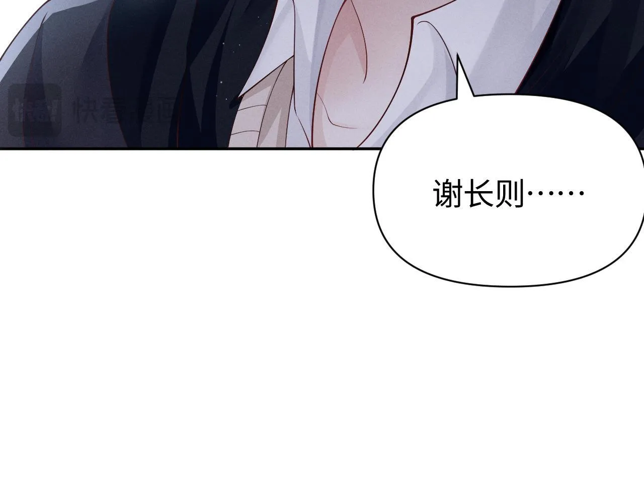 第15话 道德绑架？63