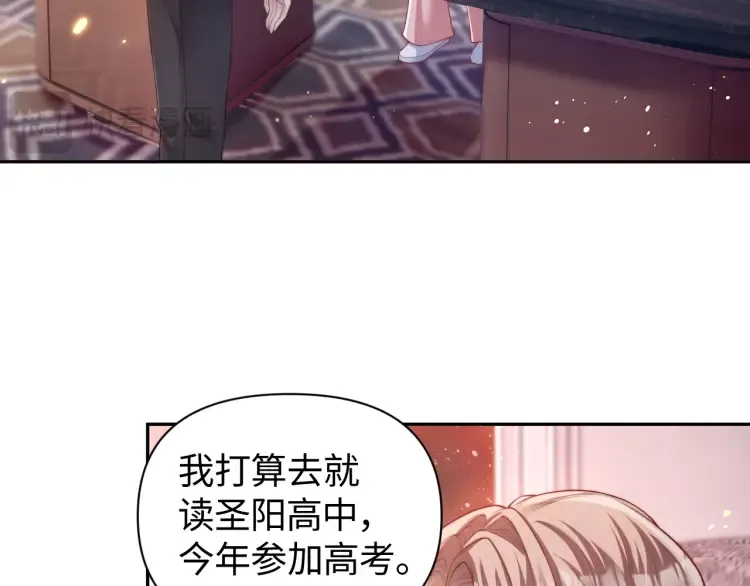 第5话 父亲你是不是忘了我才是户主47
