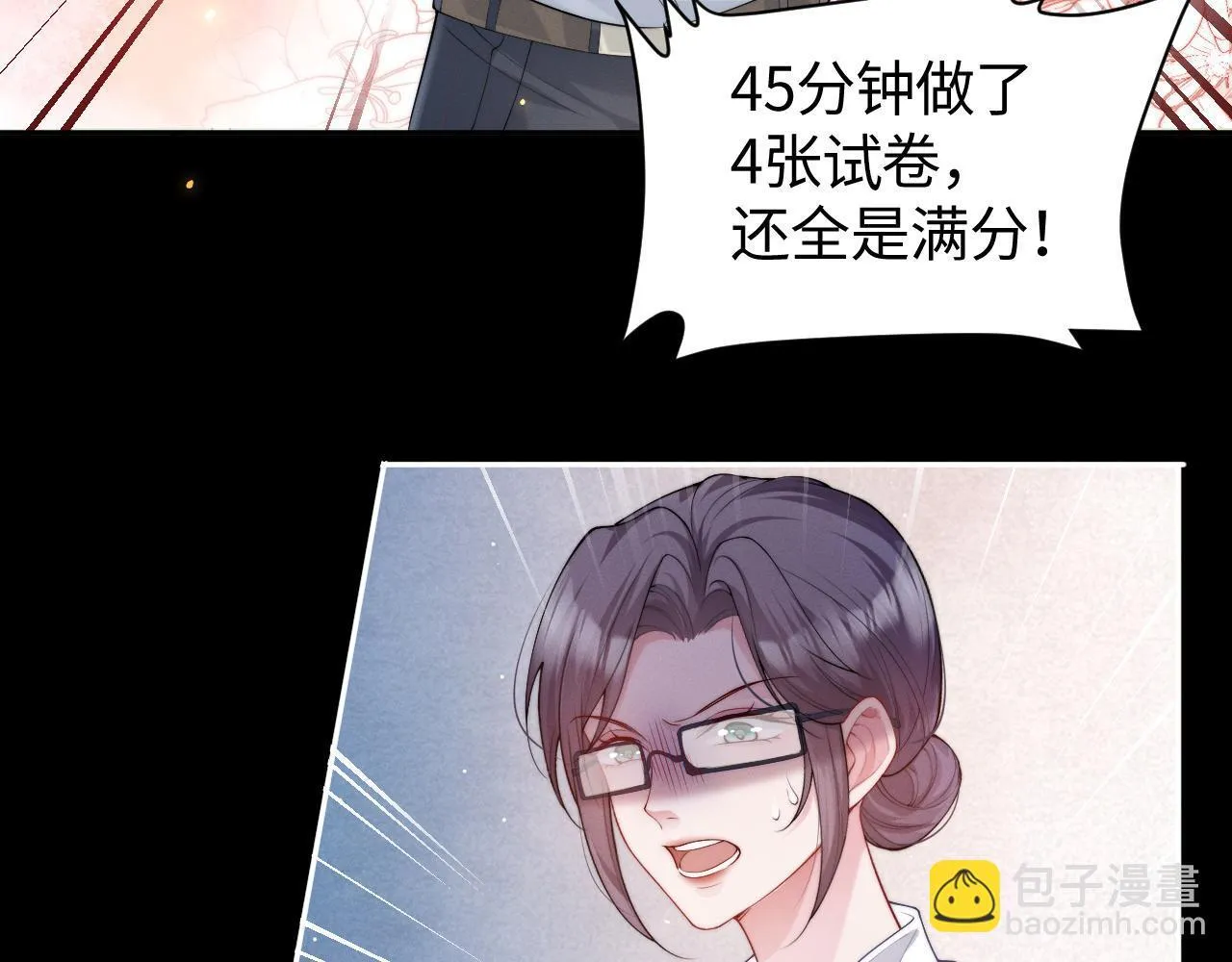 第7话 优秀有罪论？62