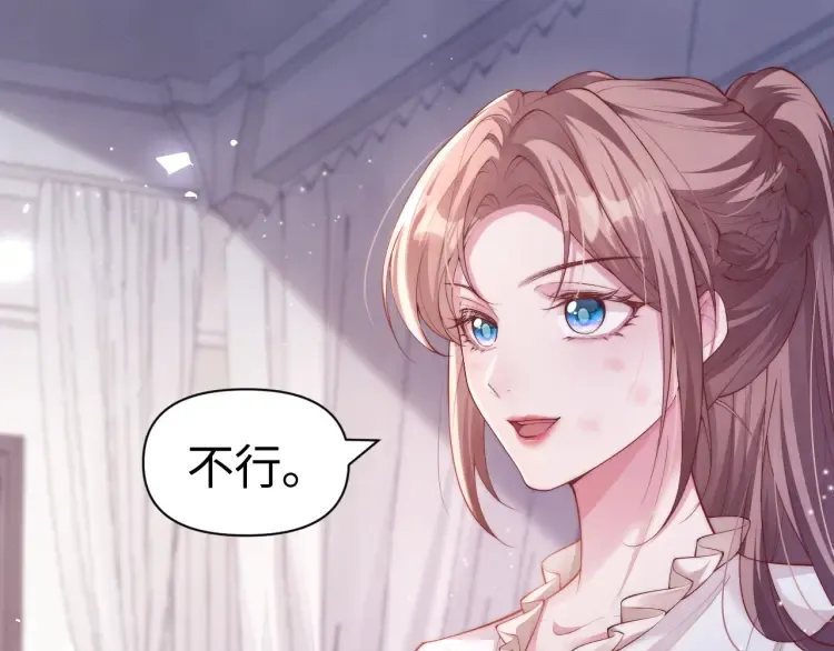 第3话 你们吵到我们大小姐休息了10