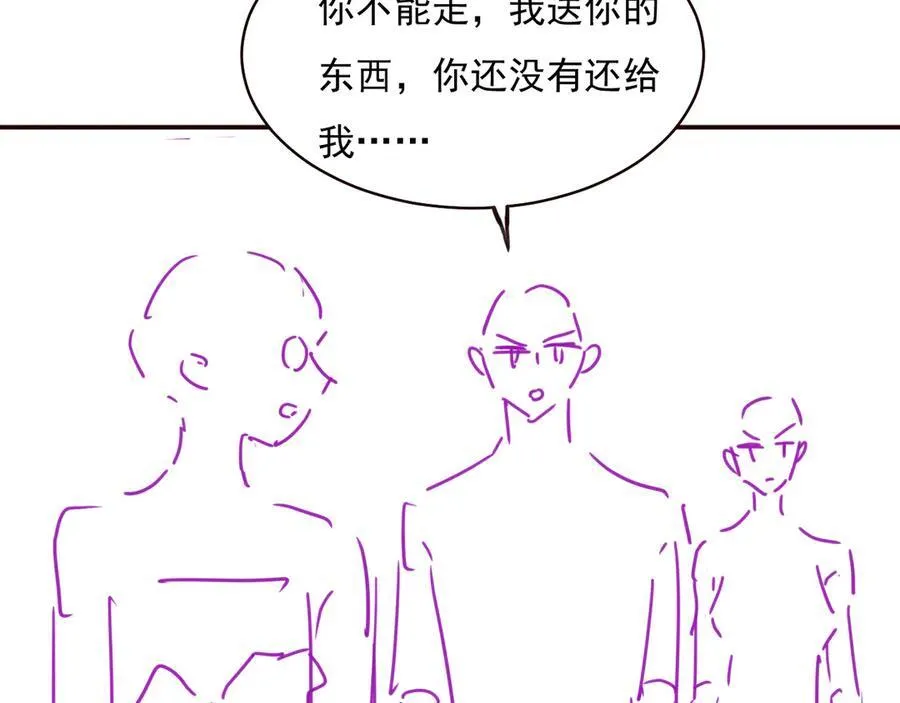 第16话 被不喜欢的人表白79