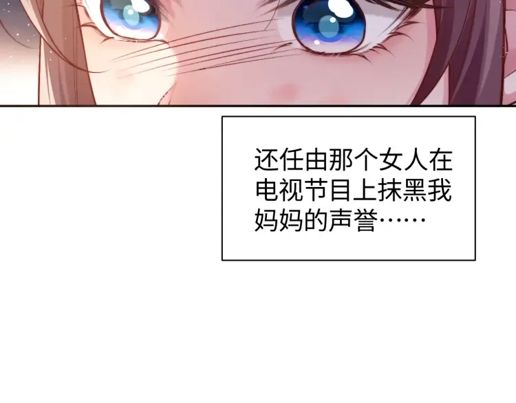 第5话 父亲你是不是忘了我才是户主38