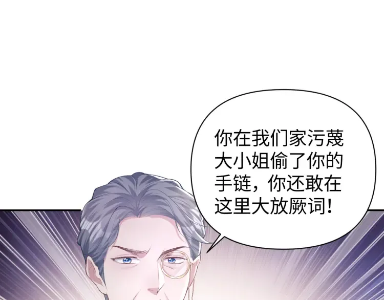 第2话 各位好久不见30