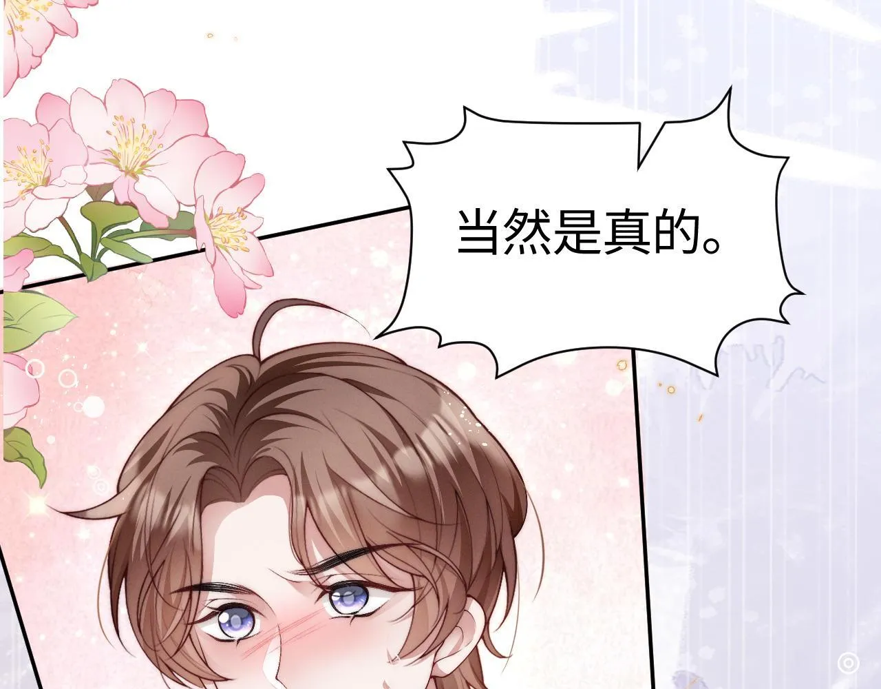 第8话 颜汐带哥哥进入火箭班67