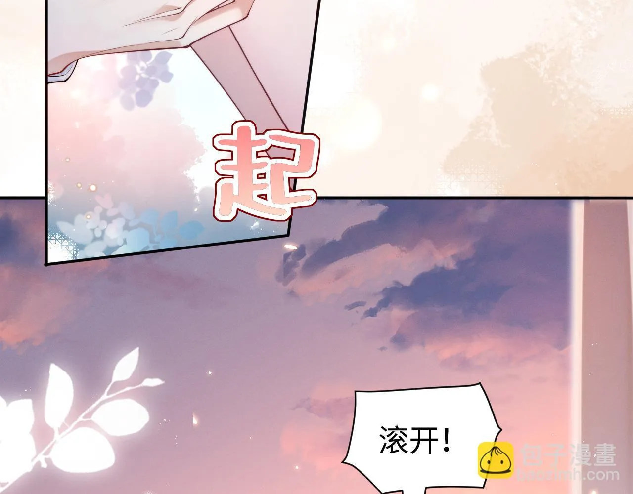第13话 小姑娘还有两副面孔呢81