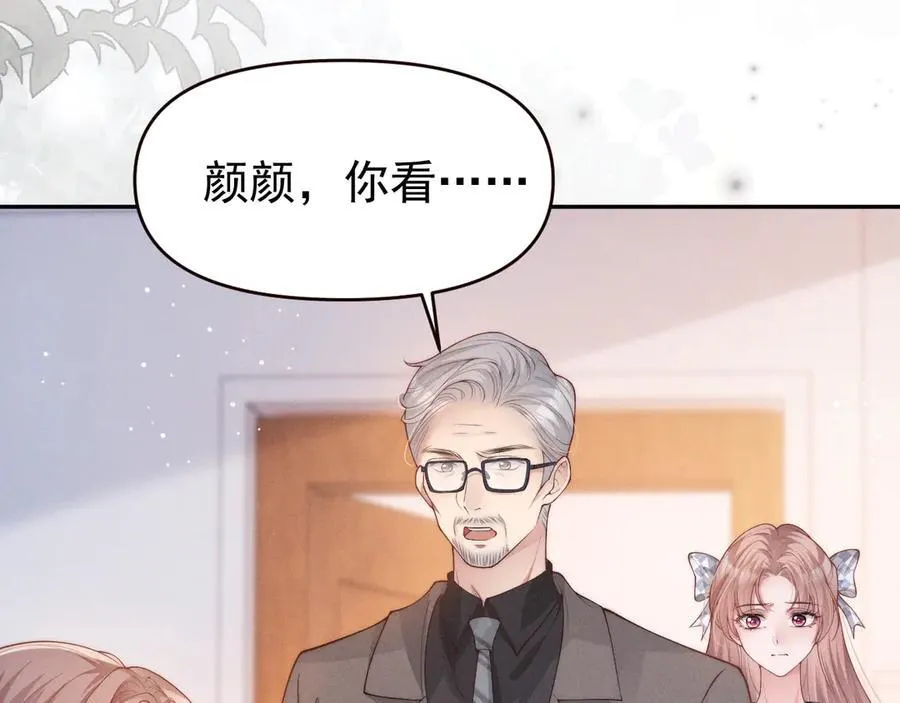 第18话 颜汐为席言讨回东西62