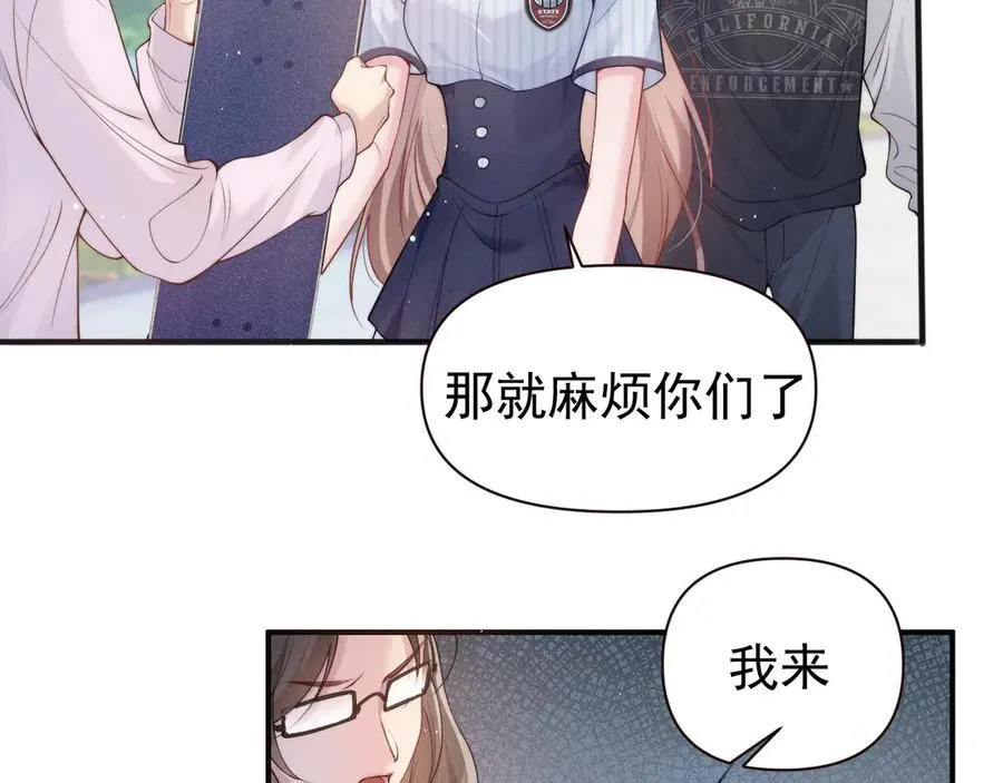 第16话 被不喜欢的人表白64