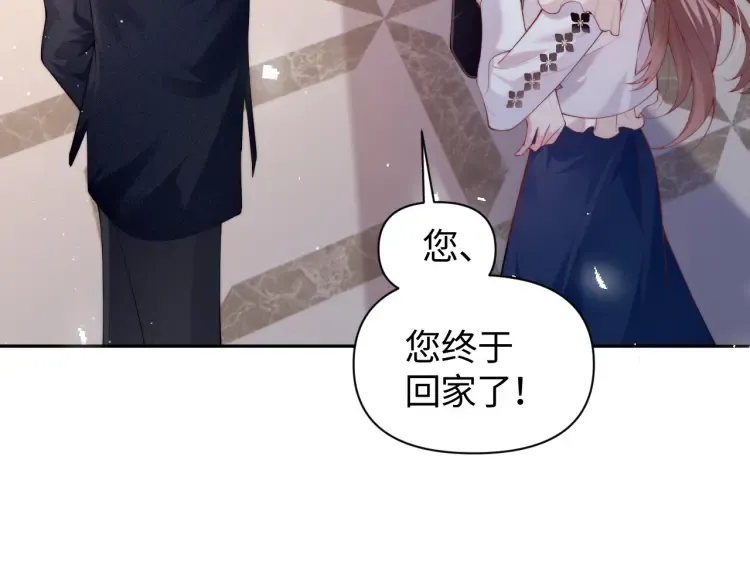 第2话 各位好久不见20