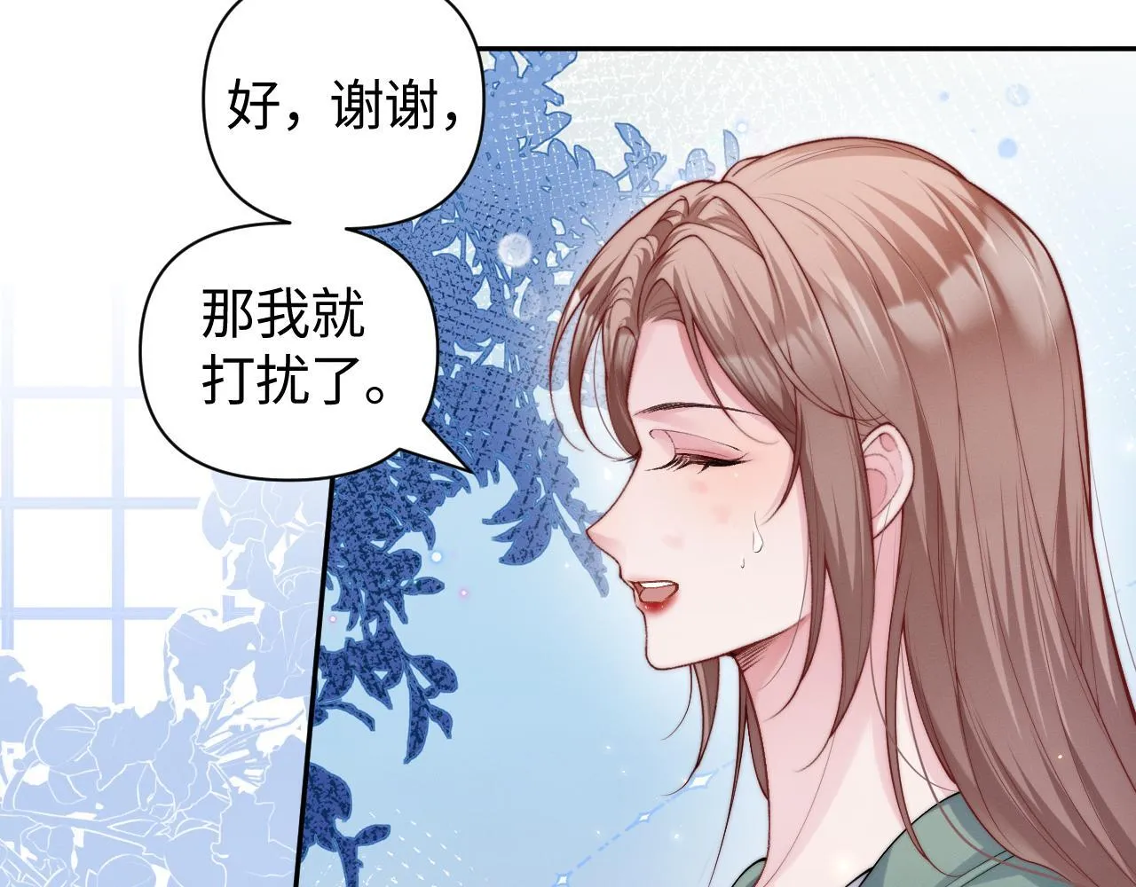第6话 是谁送颜汐的花？31
