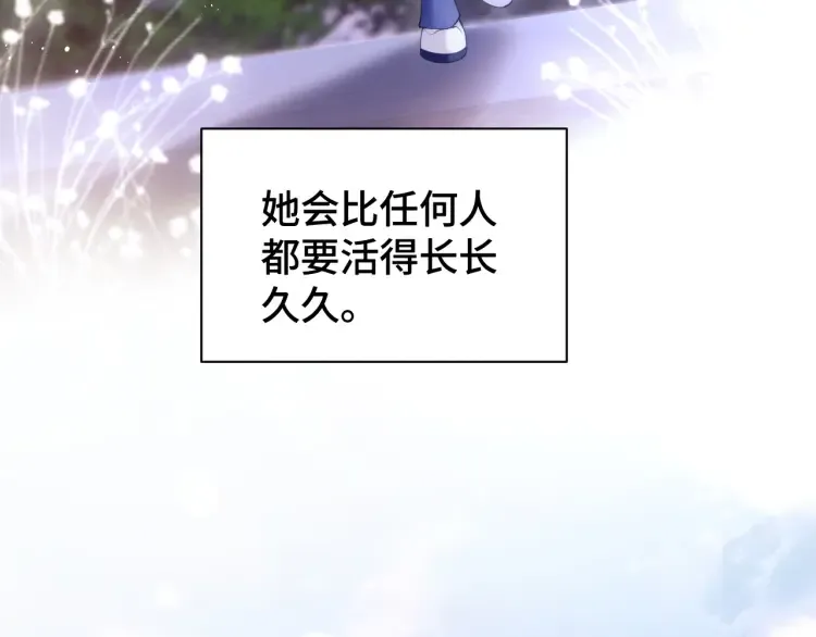 第4话 那你给我写欠条吧33