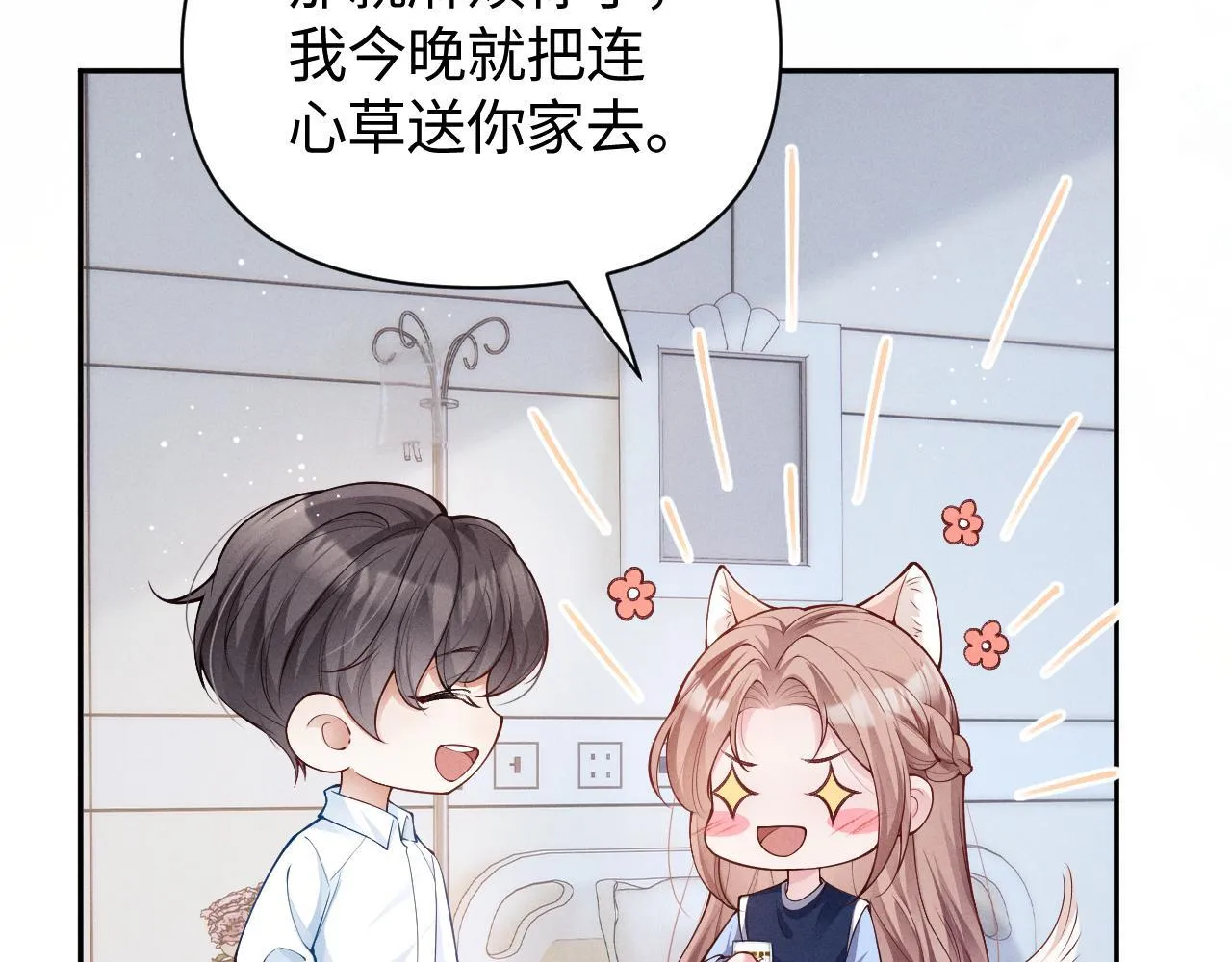 第15话 道德绑架？59